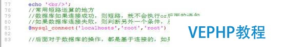 我的php學(xué)習(xí)第二十六天——PHP基礎(chǔ)語(yǔ)法,php運(yùn)算符