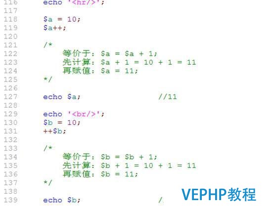 我的php學(xué)習(xí)第二十六天——PHP基礎(chǔ)語(yǔ)法,php運(yùn)算符