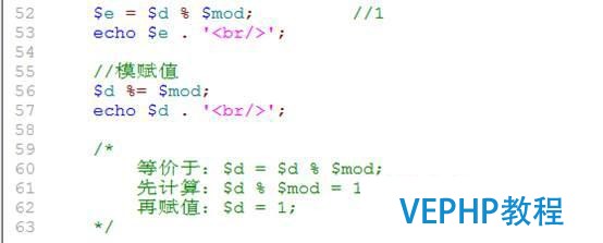 我的php學(xué)習(xí)第二十六天——PHP基礎(chǔ)語(yǔ)法,php運(yùn)算符