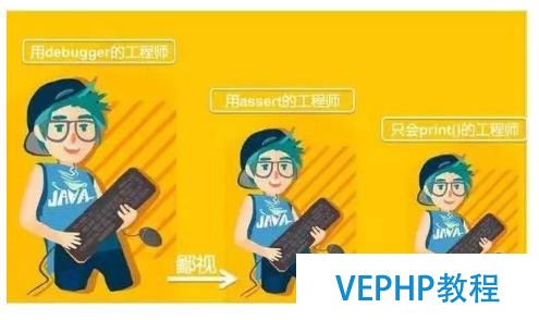 程序員鄙視鏈,所有工程師都鄙視php工程師,為什么?
