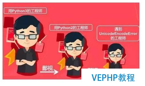程序員鄙視鏈,所有工程師都鄙視php工程師,為什么?