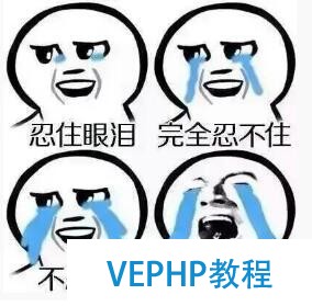 程序員鄙視鏈,所有工程師都鄙視php工程師,為什么?
