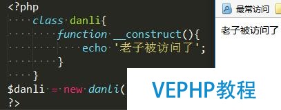 php單例模式