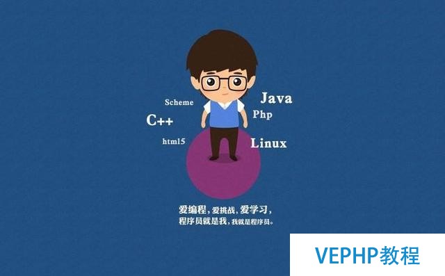 php單例模式