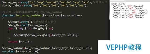 PHP基礎學習4.深入循環之for循環