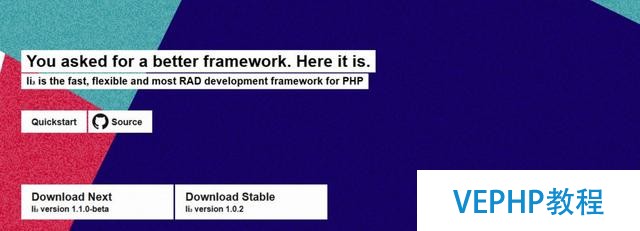 資深PHP程序員推薦 19款頂級PHP Web框架