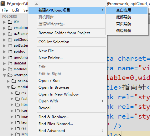 LINUX教程：開發者最常用的 8 款 Sublime Text 3 插件