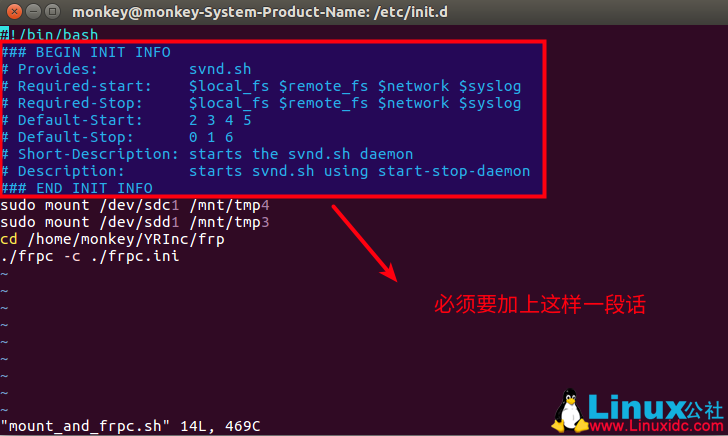 LINUX實操：Ubuntu下設置開機后自動運行命令