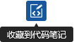 LINUX學習：Ubuntu配置C++開發環境以及Vim的配置