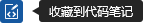 LINUX實(shí)戰(zhàn)：Ubuntu下muduo庫(kù)的安裝與使用