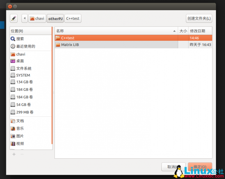 打開文件夾