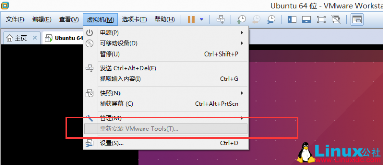 LINUX學習：VMware下Ubuntu與Windows實現(xiàn)文件共享的方法