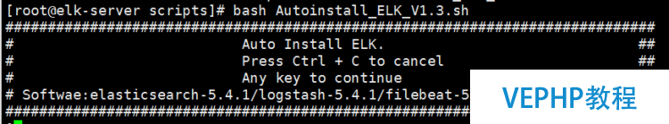 LINUX教學:ELK自動安裝腳本