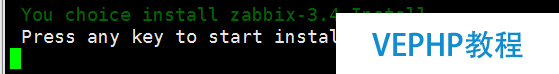 LINUX實戰：Zabbix3.0/3.2/3.4自動安裝腳本