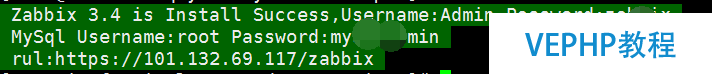 LINUX實戰：Zabbix3.0/3.2/3.4自動安裝腳本