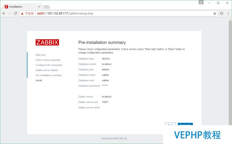 LINUX實戰：Zabbix3.0/3.2/3.4自動安裝腳本