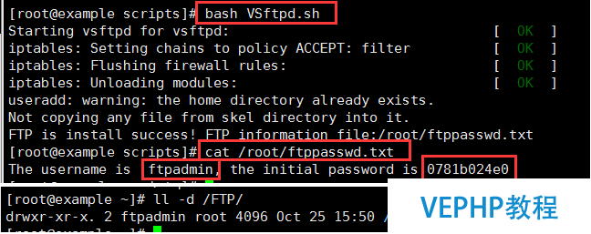 LINUX教學:Hillstone 防火墻備份腳本