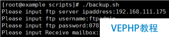 LINUX教學:Hillstone 防火墻備份腳本