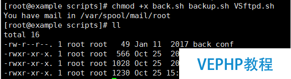 LINUX教學:Hillstone 防火墻備份腳本
