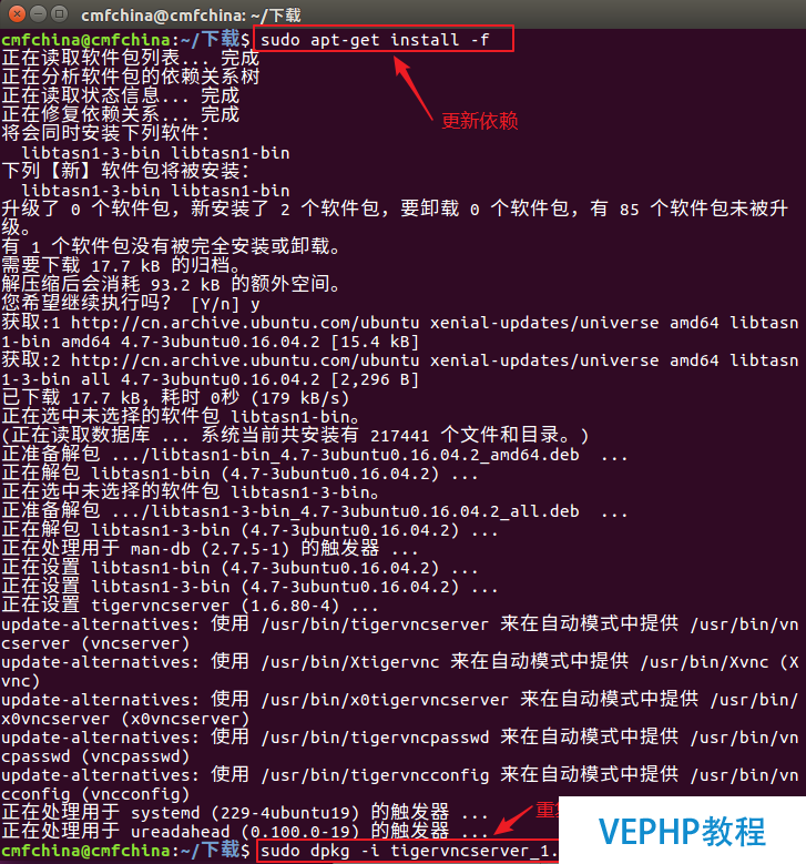 LINUX教學:xrdp完美實現Windows遠程訪問Ubuntu 16.04