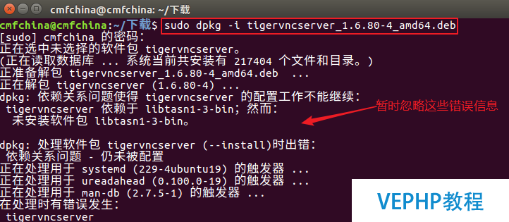 LINUX教學:xrdp完美實現Windows遠程訪問Ubuntu 16.04