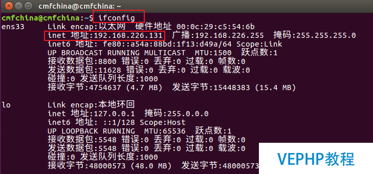 LINUX教學:xrdp完美實現Windows遠程訪問Ubuntu 16.04