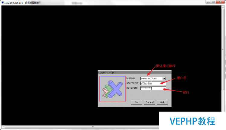 LINUX教學:xrdp完美實現Windows遠程訪問Ubuntu 16.04
