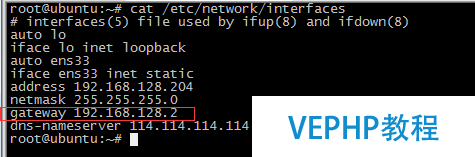LINUX實戰：VMware NAT模式原理及實現虛擬機跨網段管理