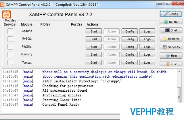 PHP開發工具