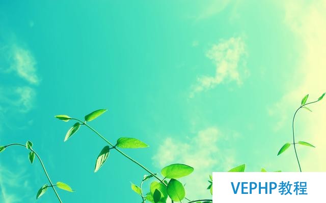 PHP 命名空間(namespace)
