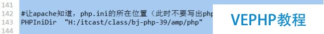 php編程實戰(zhàn)之PHP高級配置