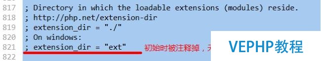 php編程實戰(zhàn)之PHP高級配置