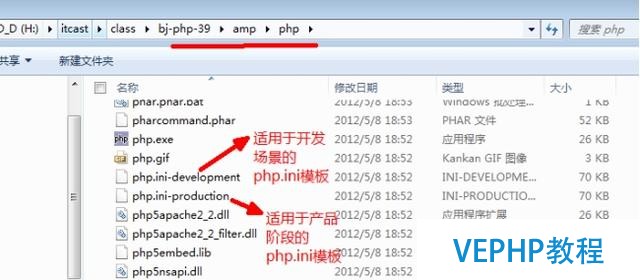 php編程實戰(zhàn)之PHP高級配置