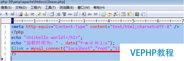 php編程實戰(zhàn)之PHP高級配置