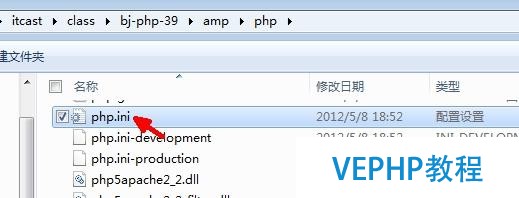 php編程實戰(zhàn)之PHP高級配置
