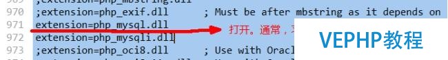 php編程實戰(zhàn)之PHP高級配置