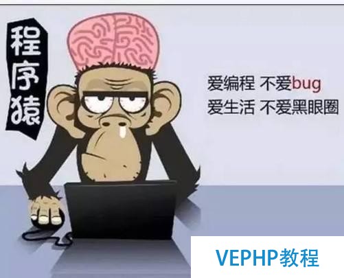 「jQuery+PHP」ajax請求以及接口PHP響應教程