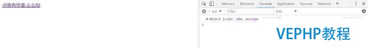 「jQuery+PHP」ajax請求以及接口PHP響應教程