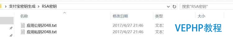 「PHP小白貼」PHP簡單支付寶手機網頁(客戶端)支付