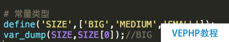 PHPer｜幾個比較常用的PHP7語法特性
