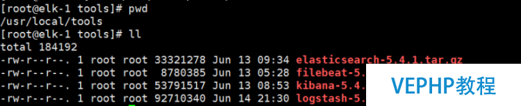 LINUX實戰：CentOS 7下ELK5.4.1配置部署