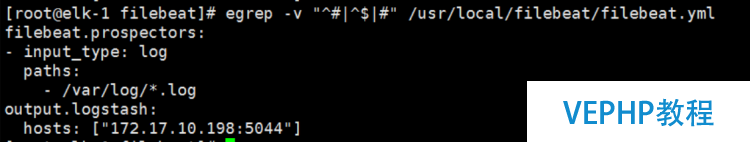 LINUX實戰：CentOS 7下ELK5.4.1配置部署