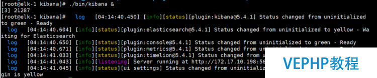 LINUX實戰：CentOS 7下ELK5.4.1配置部署