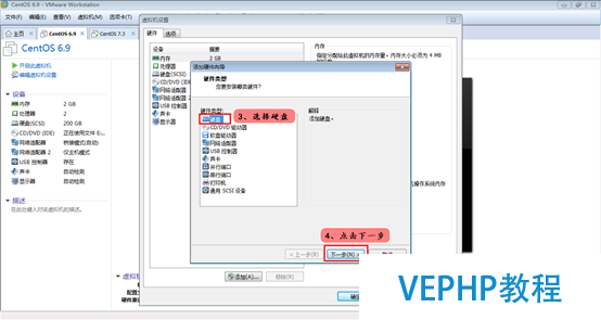 LINUX實戰：打造屬于你自己的Linux系統