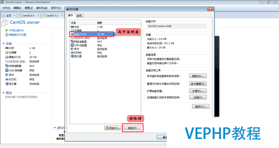 LINUX實戰：打造屬于你自己的Linux系統