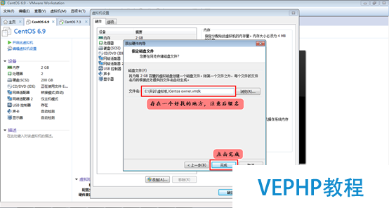 LINUX實戰：打造屬于你自己的Linux系統