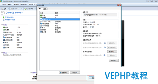 LINUX實戰：打造屬于你自己的Linux系統