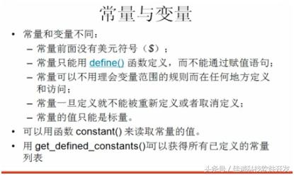 PHP知識(shí)