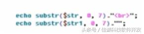 PHP知識