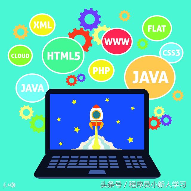 PHP編程